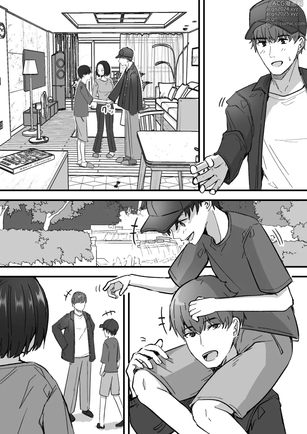 Page 57 of doujinshi Kachiki na Hahaoya o Ore ga Mesu ni Shimasu