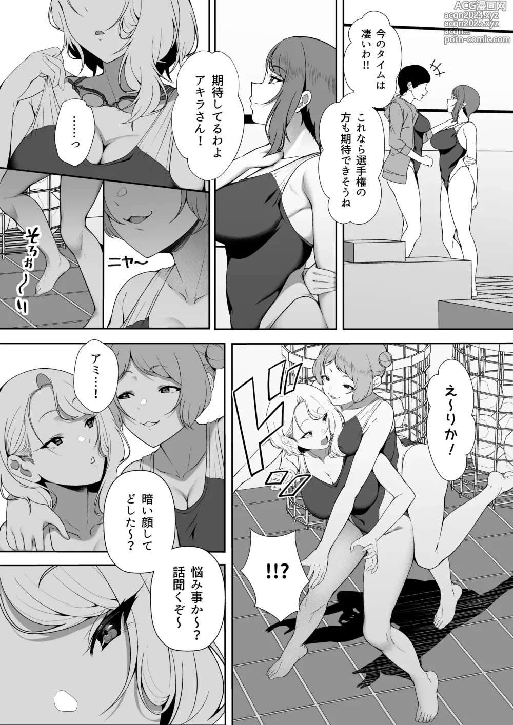 Page 16 of doujinshi GyaGyaGya·Gyaru·Harem