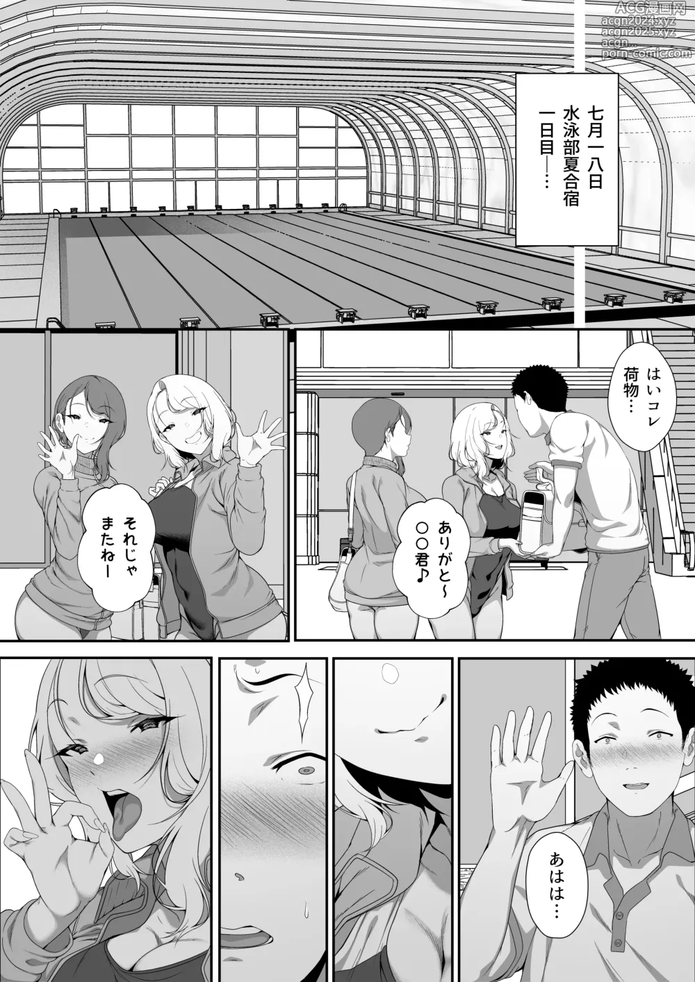 Page 34 of doujinshi GyaGyaGya·Gyaru·Harem