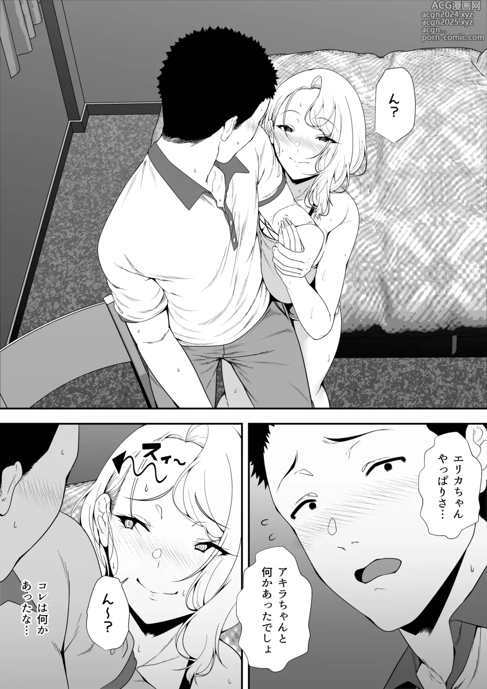 Page 53 of doujinshi GyaGyaGya·Gyaru·Harem