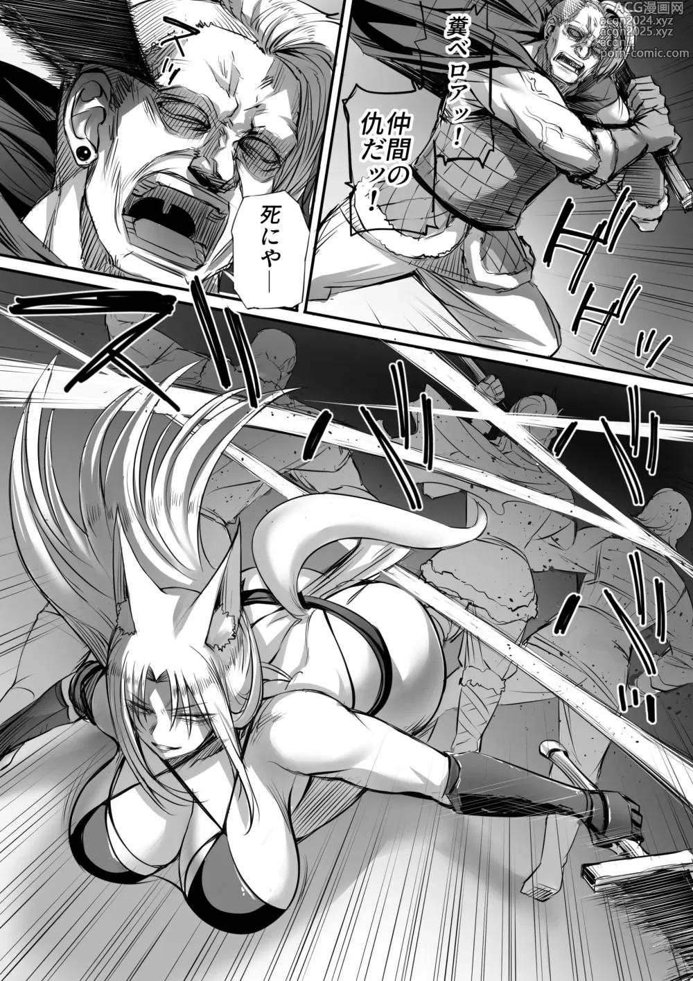 Page 6 of doujinshi Ore wa Isekai de Downer-kei Boukensha Party ni Kawareta 2