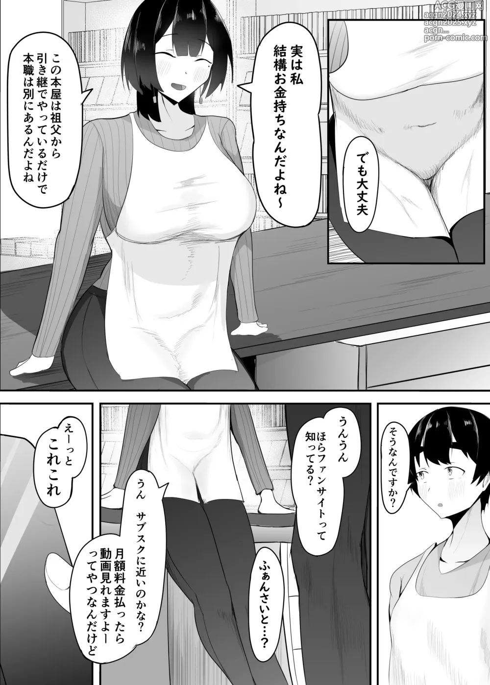 Page 6 of doujinshi Kyonyuu Tenchou no Itazura