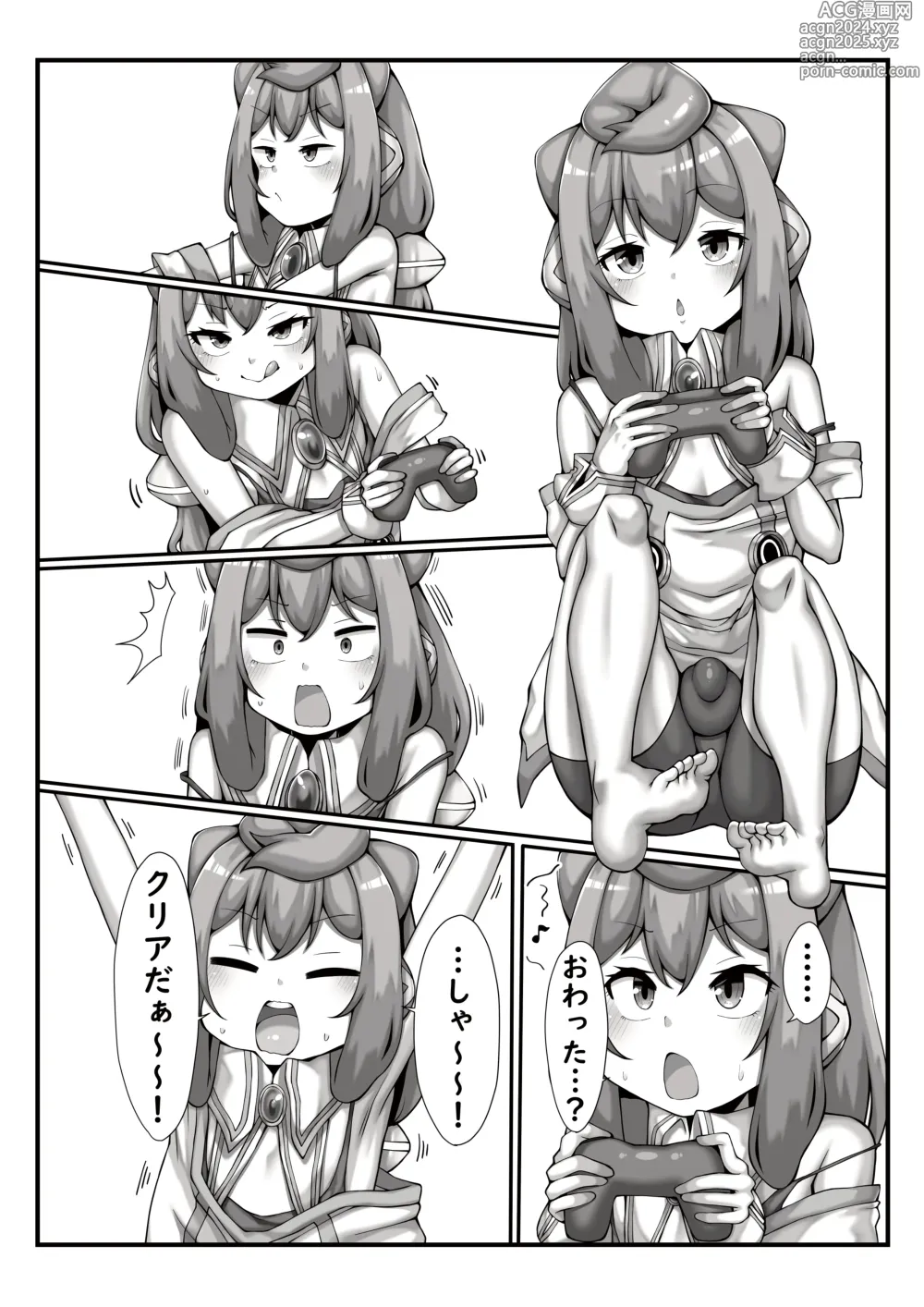 Page 3 of doujinshi Master to Game Ecchi