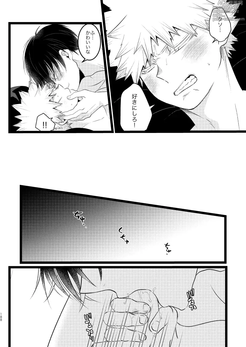 Page 32 of doujinshi Ima to Mirai no Swap Manga