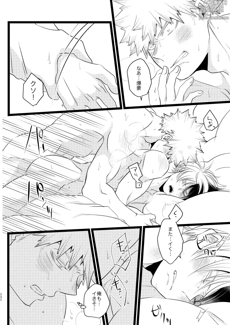 Page 86 of doujinshi Ima to Mirai no Swap Manga