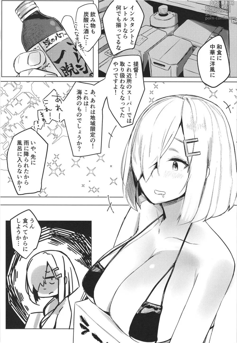 Page 8 of doujinshi Hamakaze Under the Typhoon Day 1