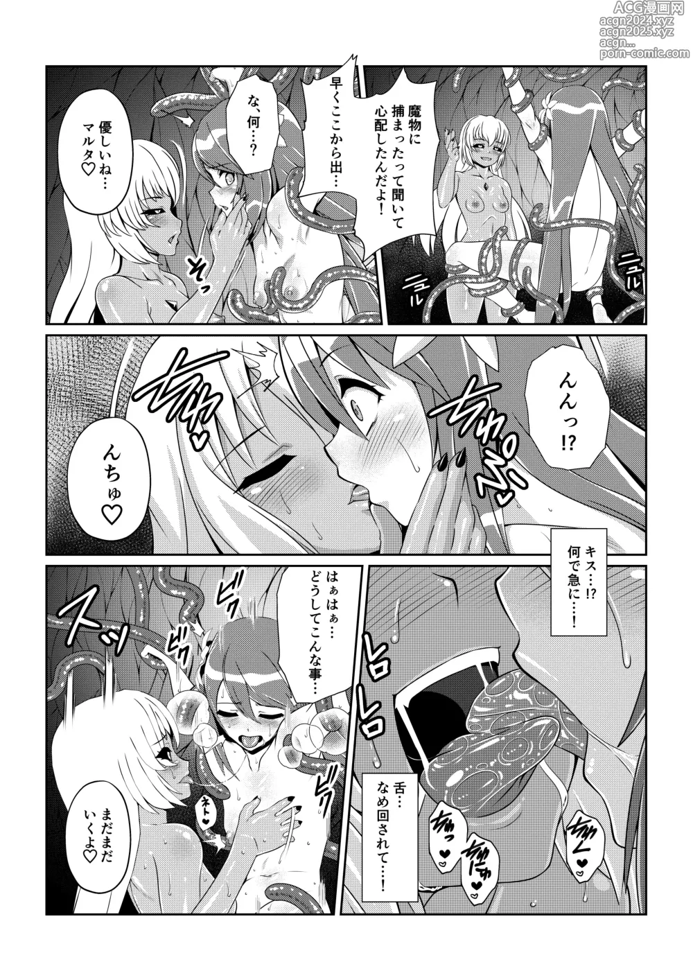 Page 11 of doujinshi Tales Of DarkSide〜こころの契約者〜