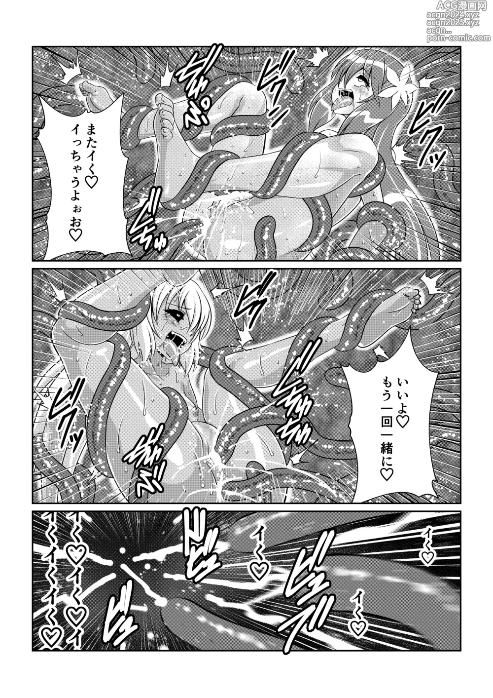 Page 24 of doujinshi Tales Of DarkSide〜こころの契約者〜