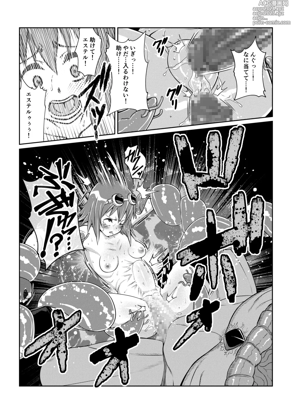 Page 15 of doujinshi Tales Of DarkSide ～スレイブ・ヴ○スペリア～