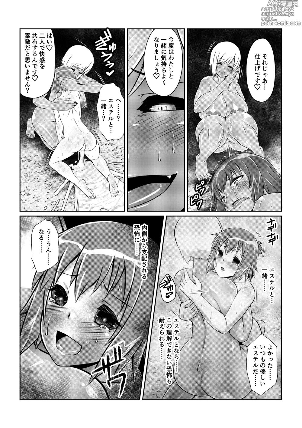 Page 22 of doujinshi Tales Of DarkSide ～スレイブ・ヴ○スペリア～