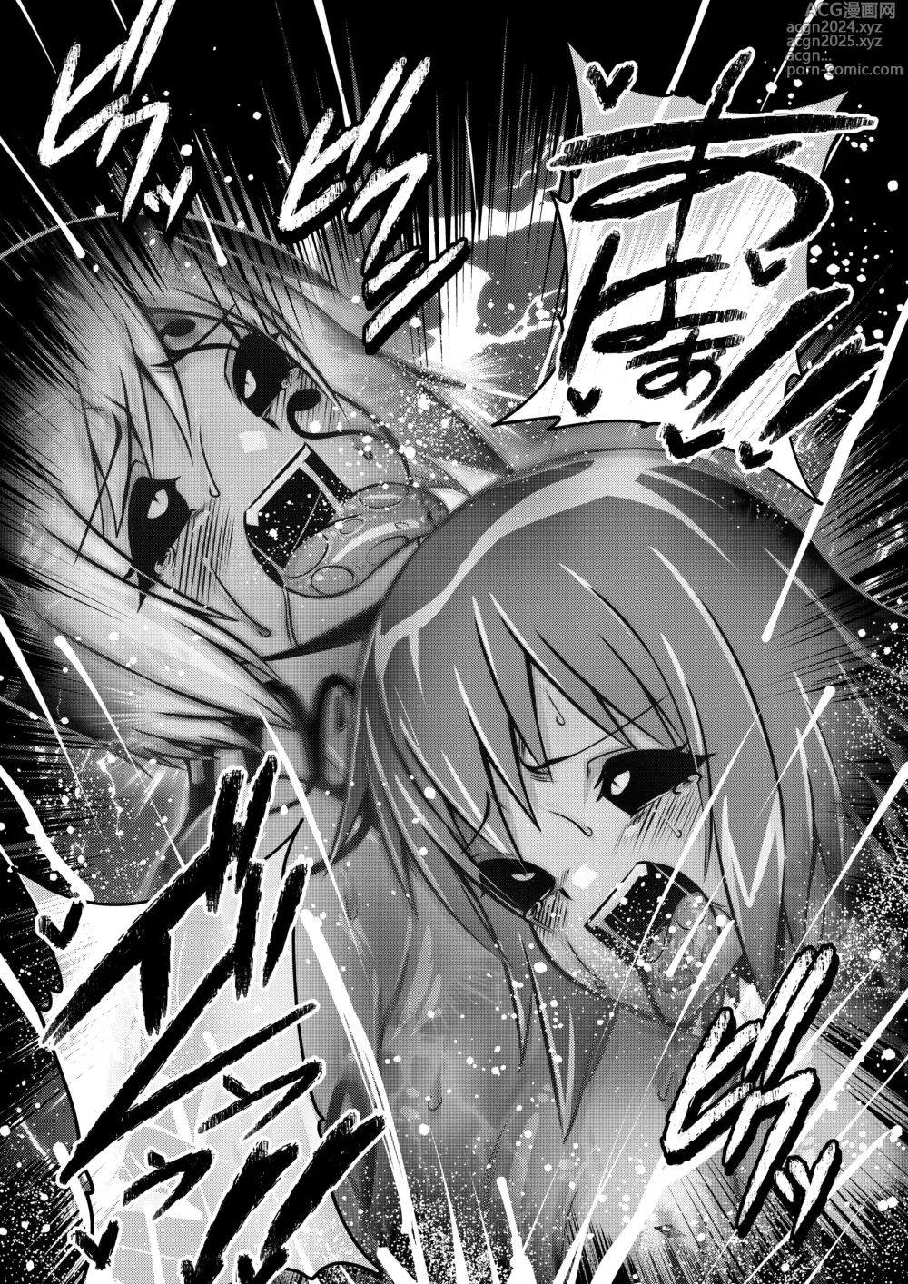 Page 28 of doujinshi Tales Of DarkSide ～スレイブ・ヴ○スペリア～