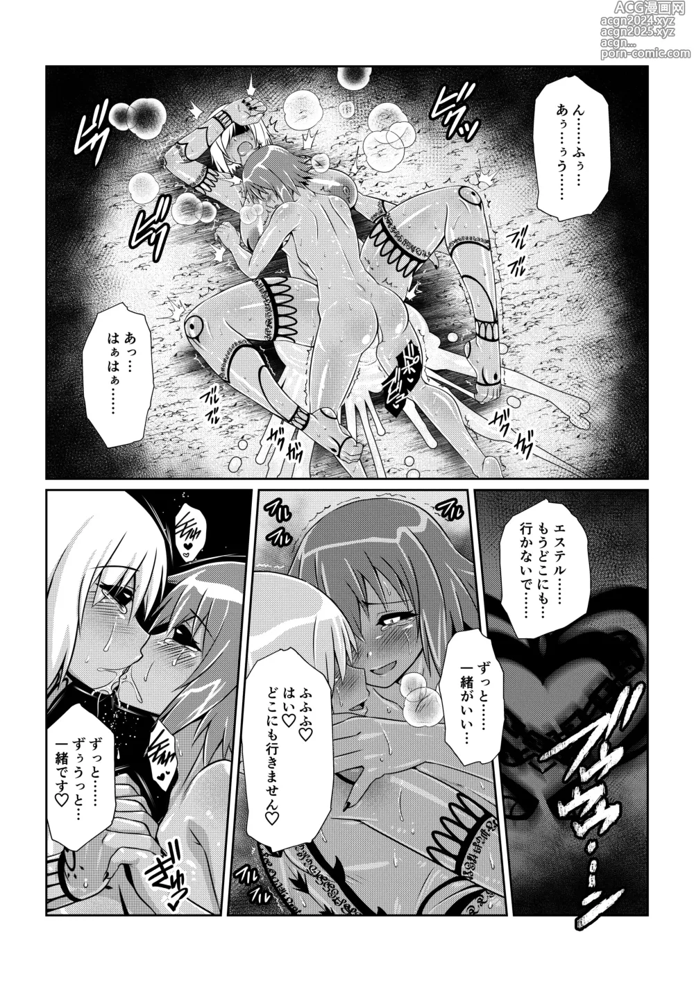 Page 29 of doujinshi Tales Of DarkSide ～スレイブ・ヴ○スペリア～