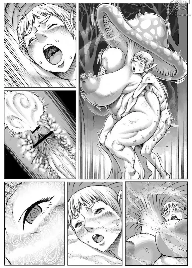 Page 59 of doujinshi Double Deck misc