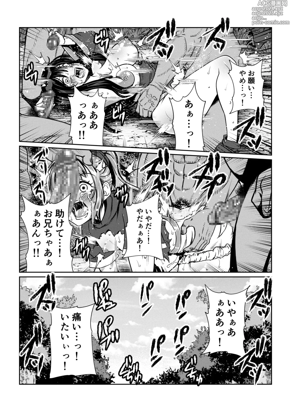 Page 11 of doujinshi Tales Of DarkSide ～淫欲 コレット編～