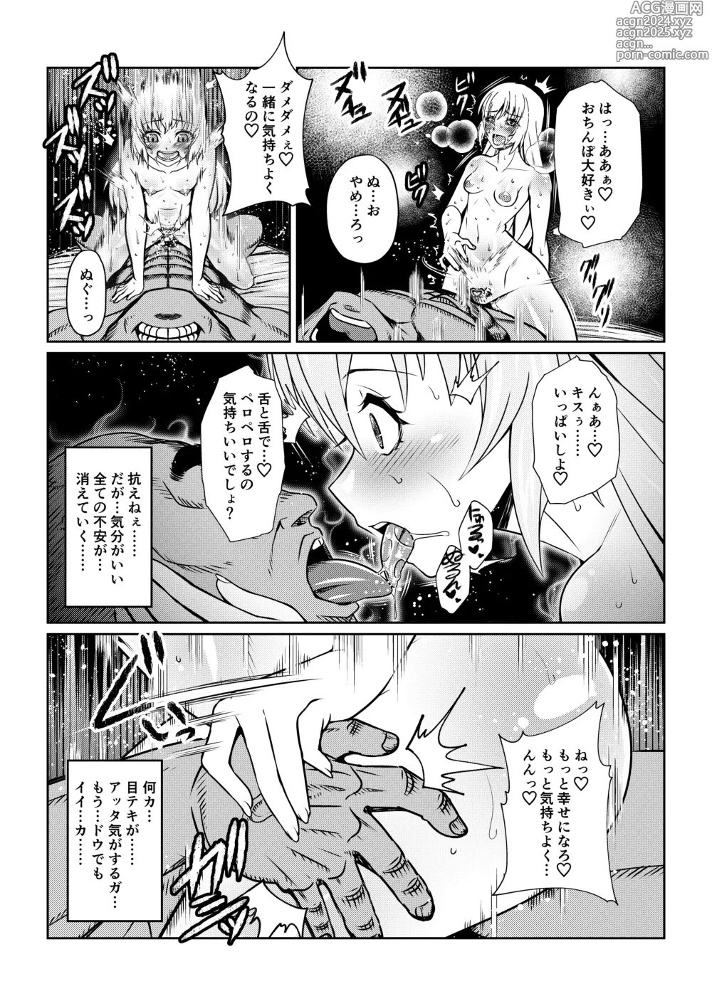 Page 23 of doujinshi Tales Of DarkSide ～淫欲 コレット編～