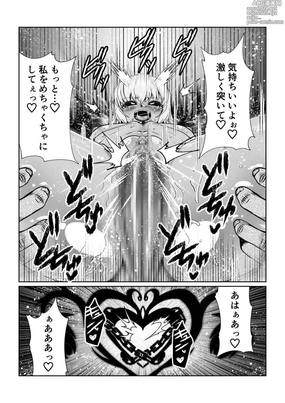 Page 29 of doujinshi Tales Of DarkSide ～淫欲 コレット編～