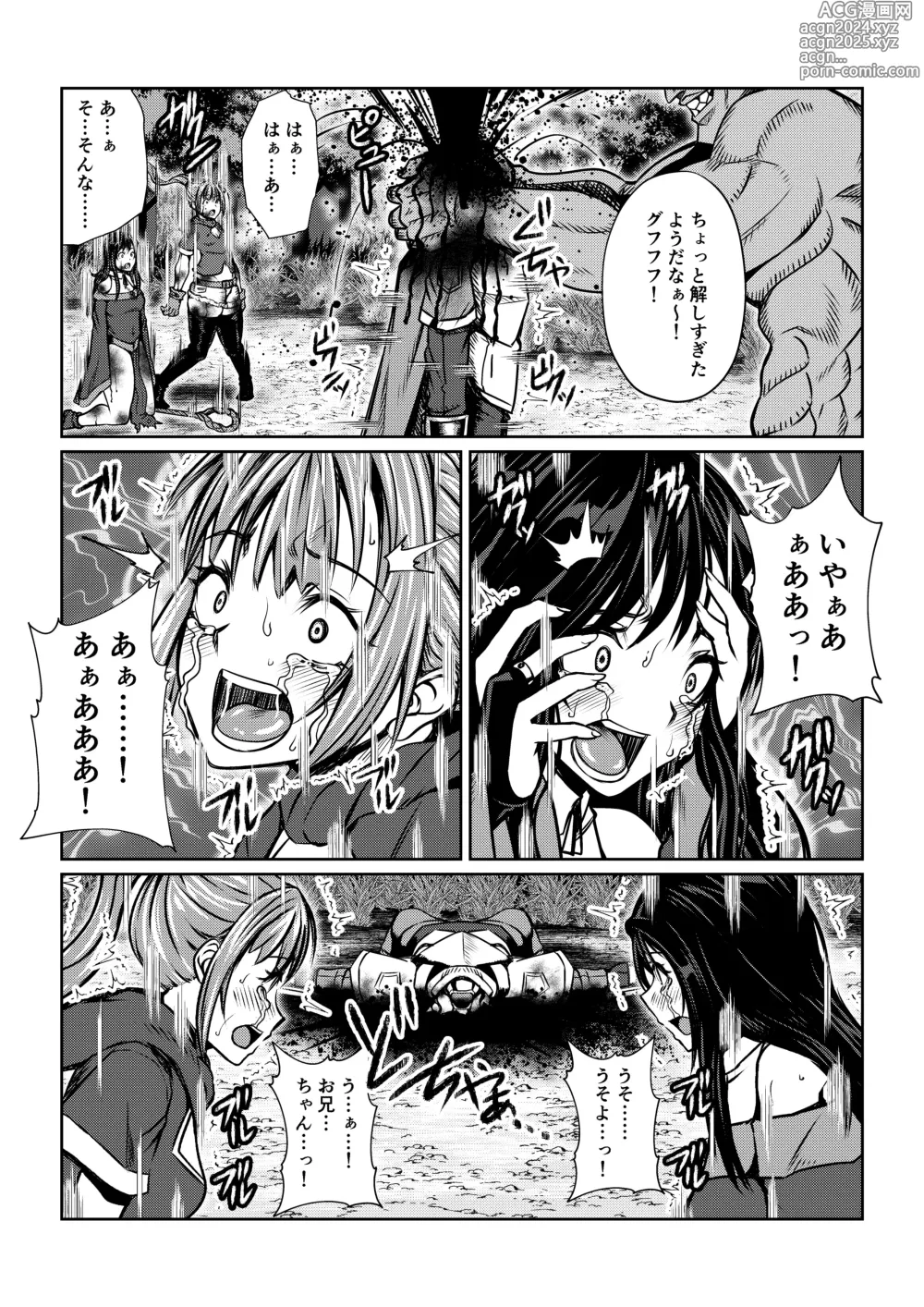 Page 8 of doujinshi Tales Of DarkSide ～淫欲 コレット編～