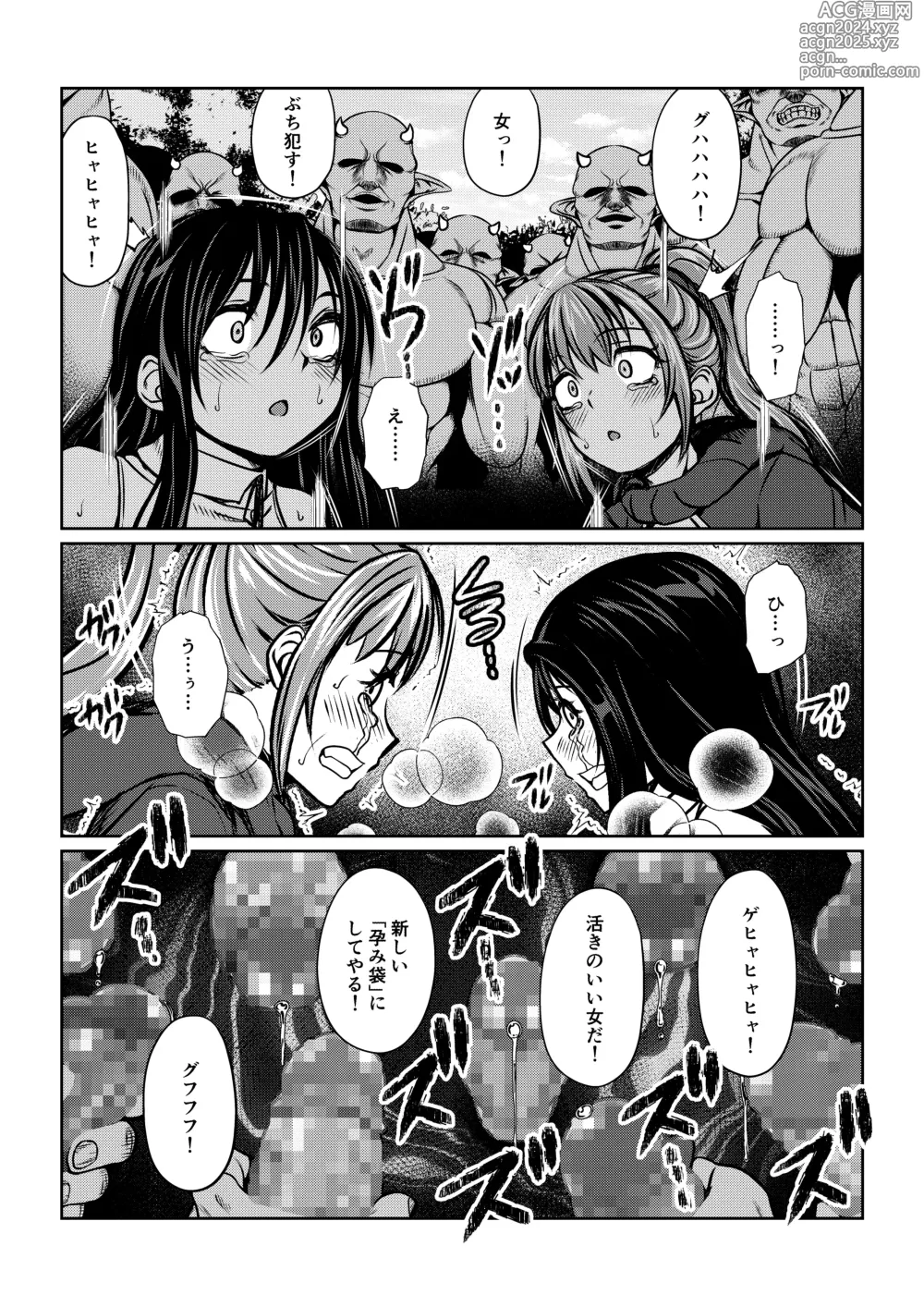 Page 9 of doujinshi Tales Of DarkSide ～淫欲 コレット編～