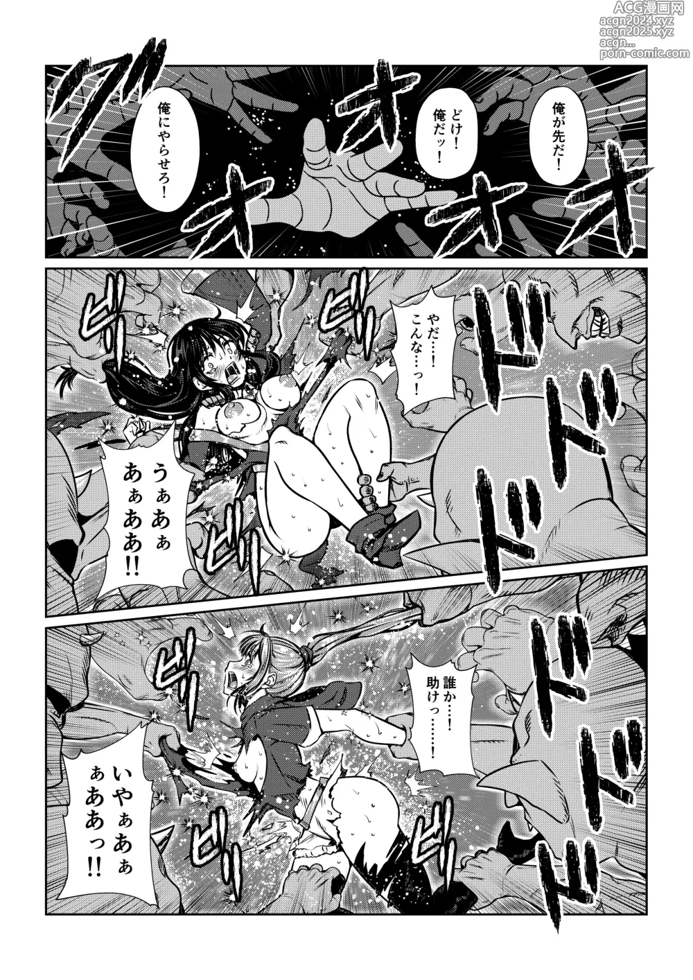 Page 10 of doujinshi Tales Of DarkSide ～淫欲 コレット編～