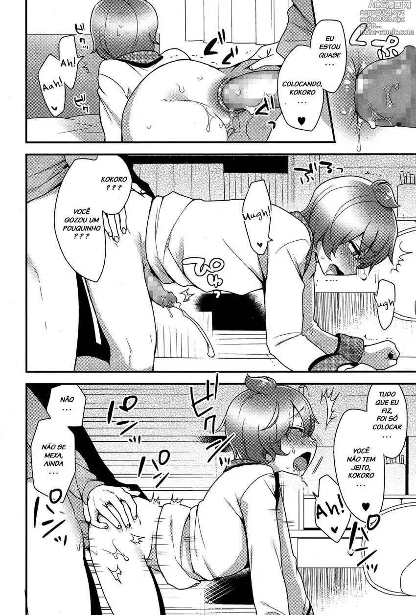 Page 103 of doujinshi mogiki hayami misc