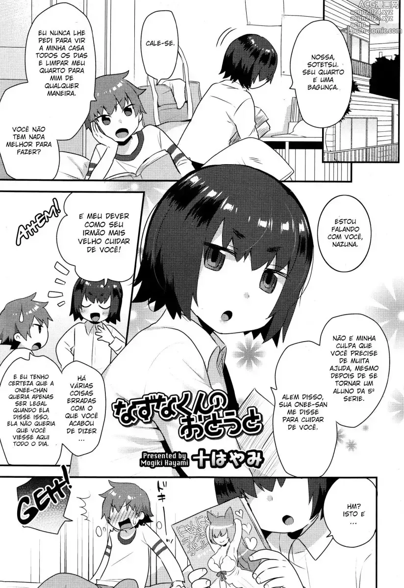 Page 154 of doujinshi mogiki hayami misc