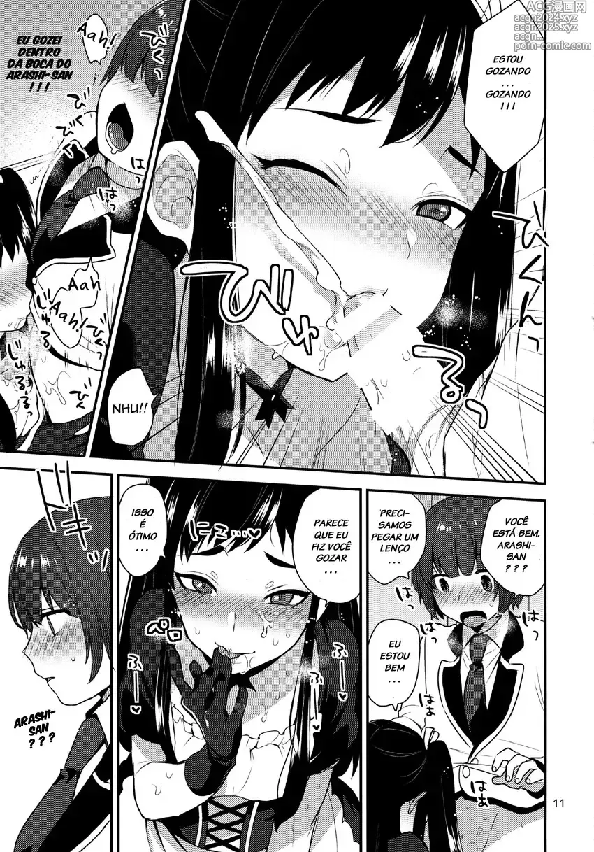 Page 181 of doujinshi mogiki hayami misc