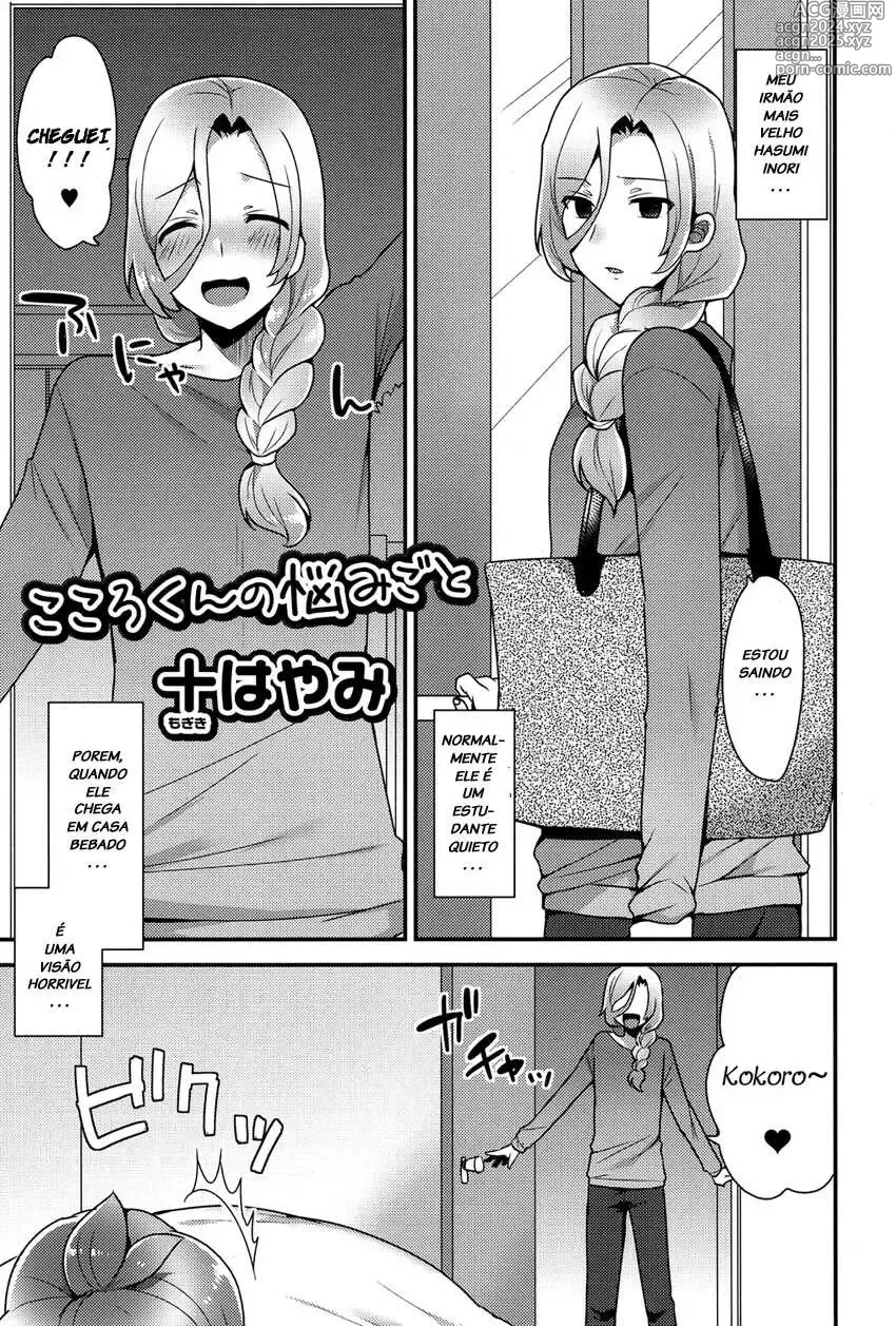 Page 96 of doujinshi mogiki hayami misc