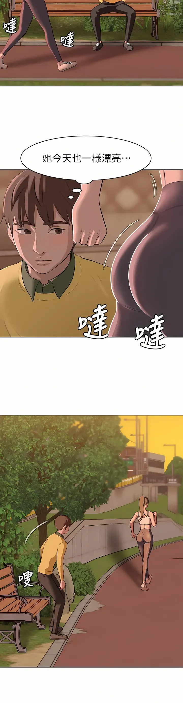 Page 11 of manga 小裤裤笔记 小褲褲筆記 panty note 01-35