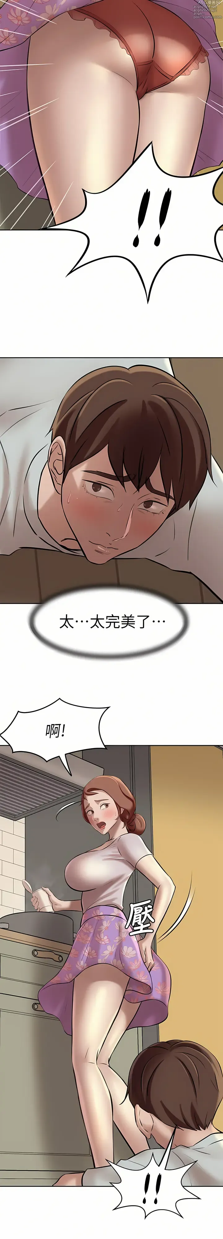 Page 156 of manga 小裤裤笔记 小褲褲筆記 panty note 01-35