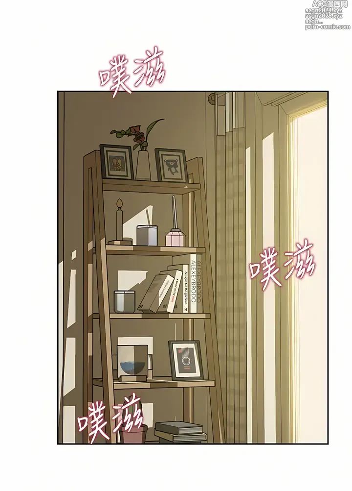 Page 203 of manga 小裤裤笔记 小褲褲筆記 panty note 01-35