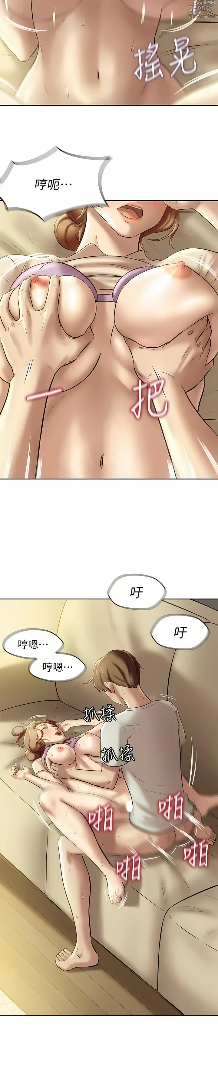 Page 211 of manga 小裤裤笔记 小褲褲筆記 panty note 01-35