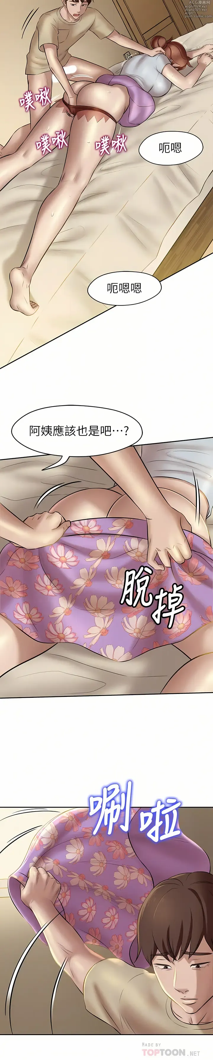 Page 278 of manga 小裤裤笔记 小褲褲筆記 panty note 01-35