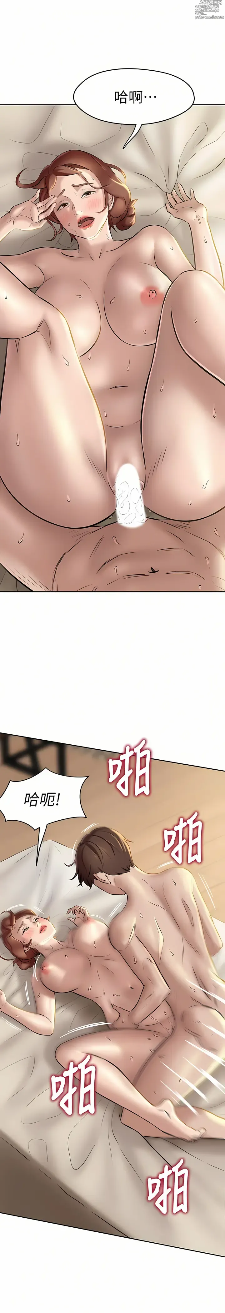 Page 311 of manga 小裤裤笔记 小褲褲筆記 panty note 01-35