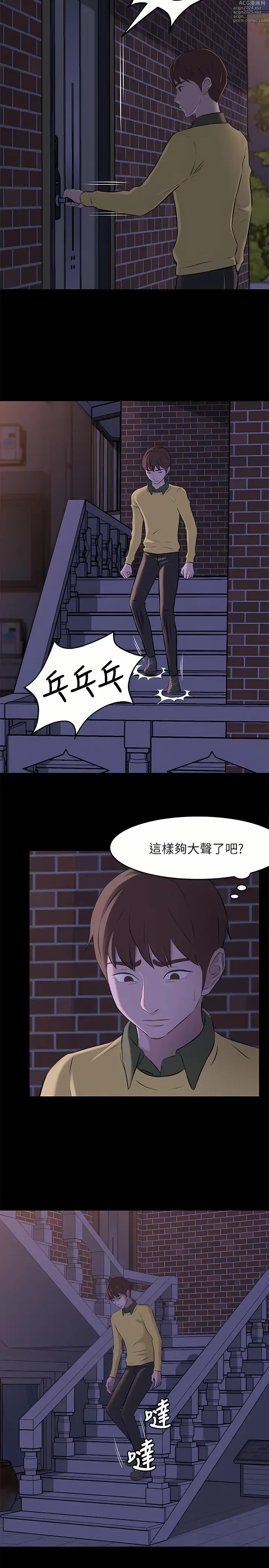 Page 57 of manga 小裤裤笔记 小褲褲筆記 panty note 01-35