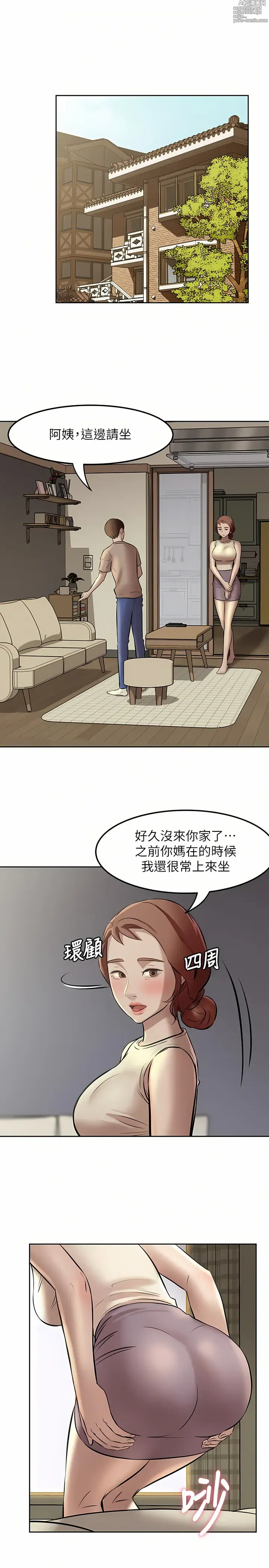 Page 98 of manga 小裤裤笔记 小褲褲筆記 panty note 01-35