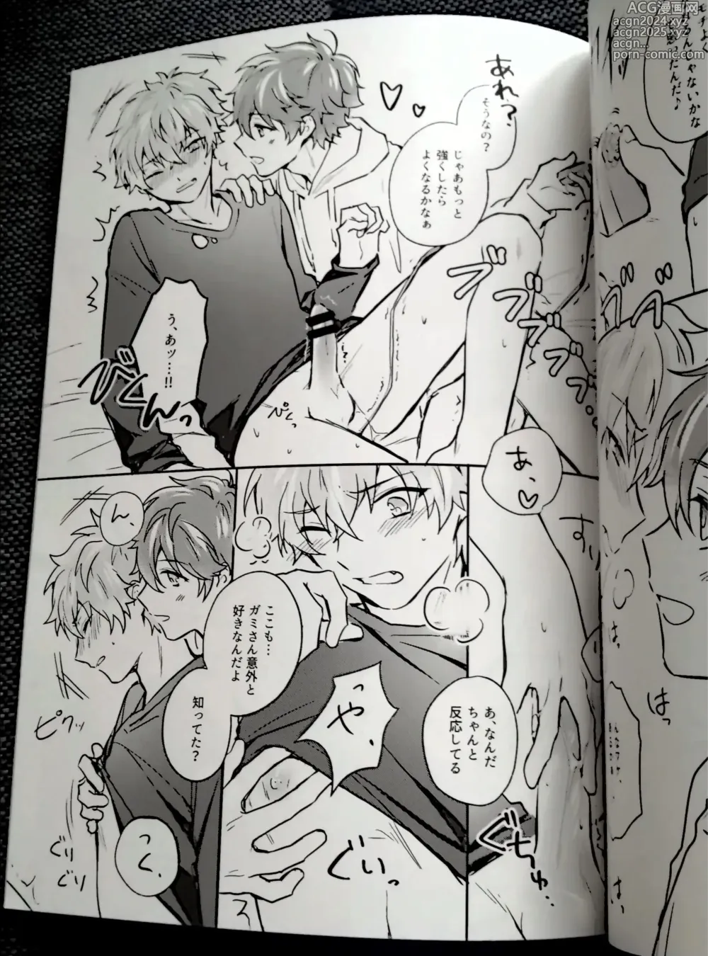 Page 11 of doujinshi Omoeba Hana Mo Yu