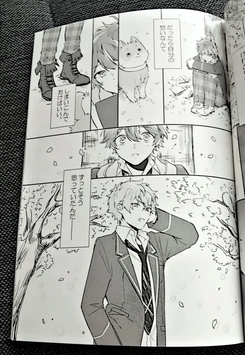 Page 3 of doujinshi Omoeba Hana Mo Yu