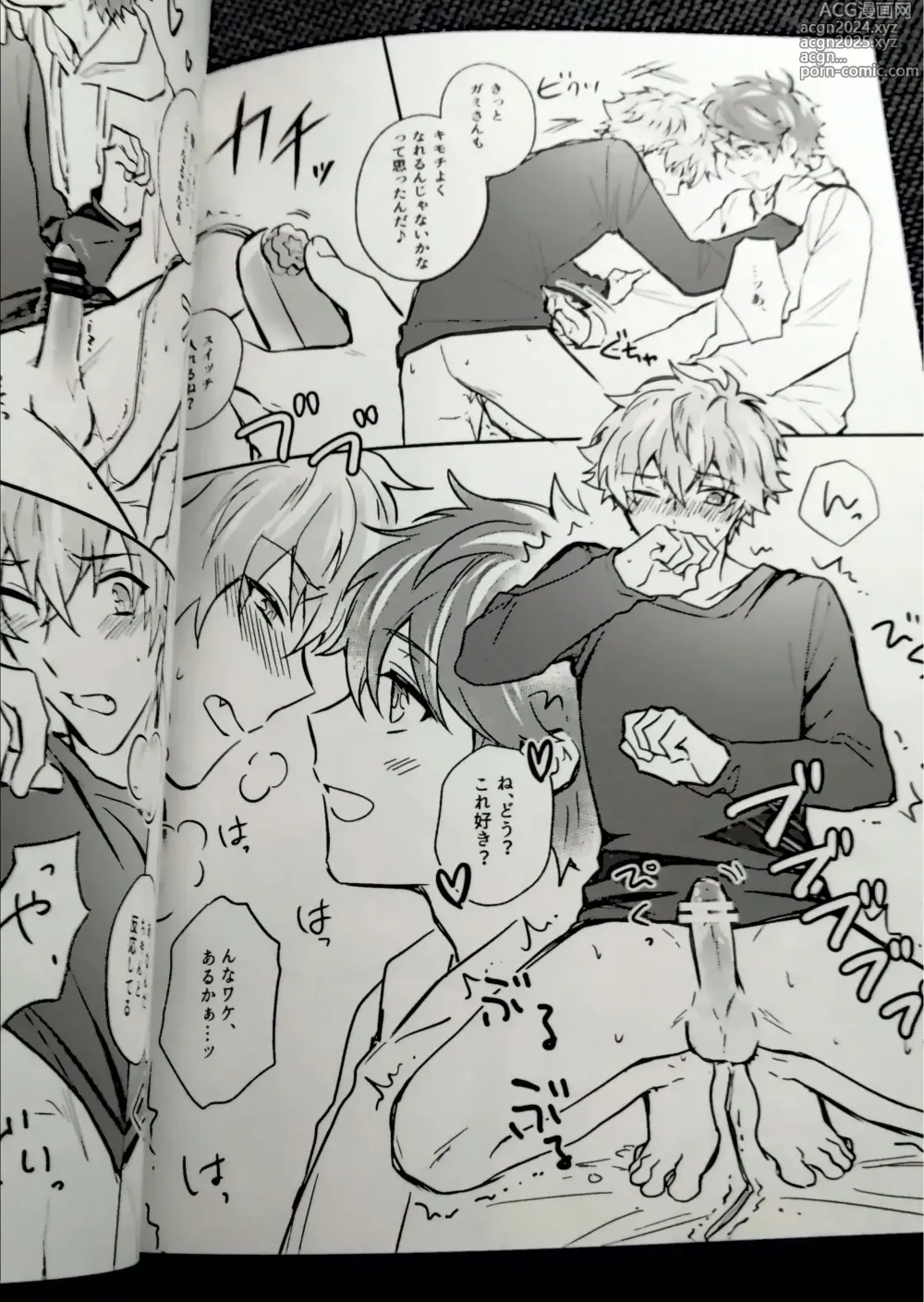 Page 10 of doujinshi Omoeba Hana Mo Yu