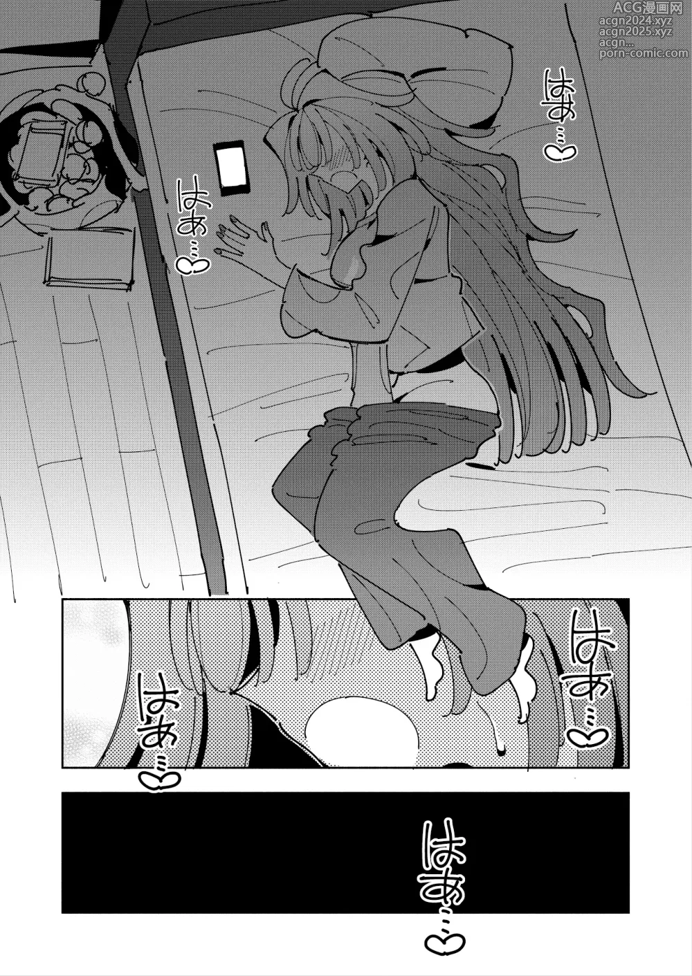 Page 66 of doujinshi Shizuku to Shiori If (Kouhen) -5-ka de Oboeru! Futanari Onanie no Susume (3 kara 5-ka-me)-