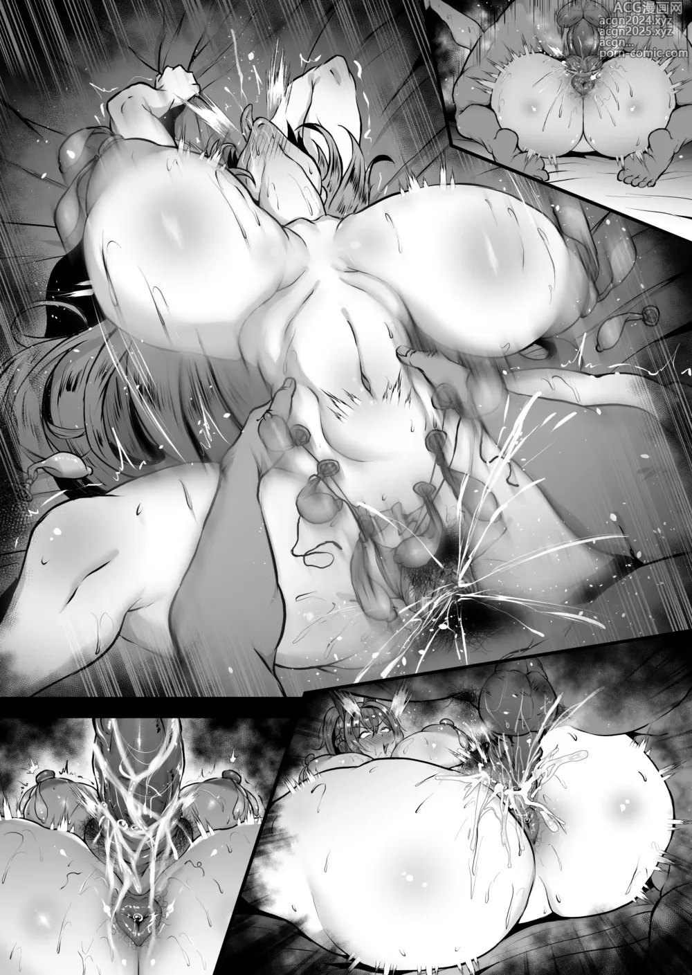 Page 8 of doujinshi Anis & Helm (decensored)