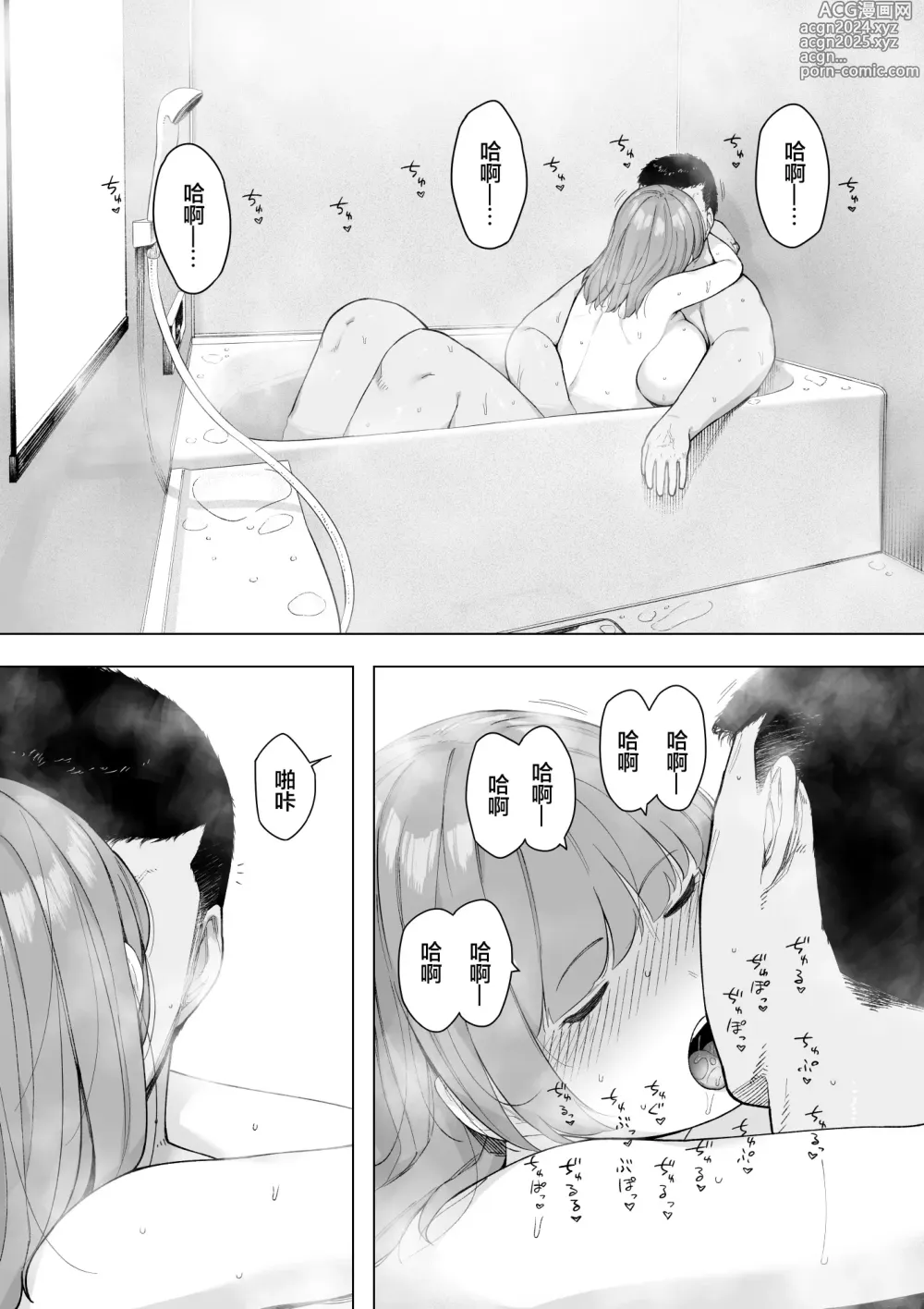 Page 25 of doujinshi Aisai, Doui no Ue, Netorare 5 ~Moriguchi-ke no Onna~ (decensored)