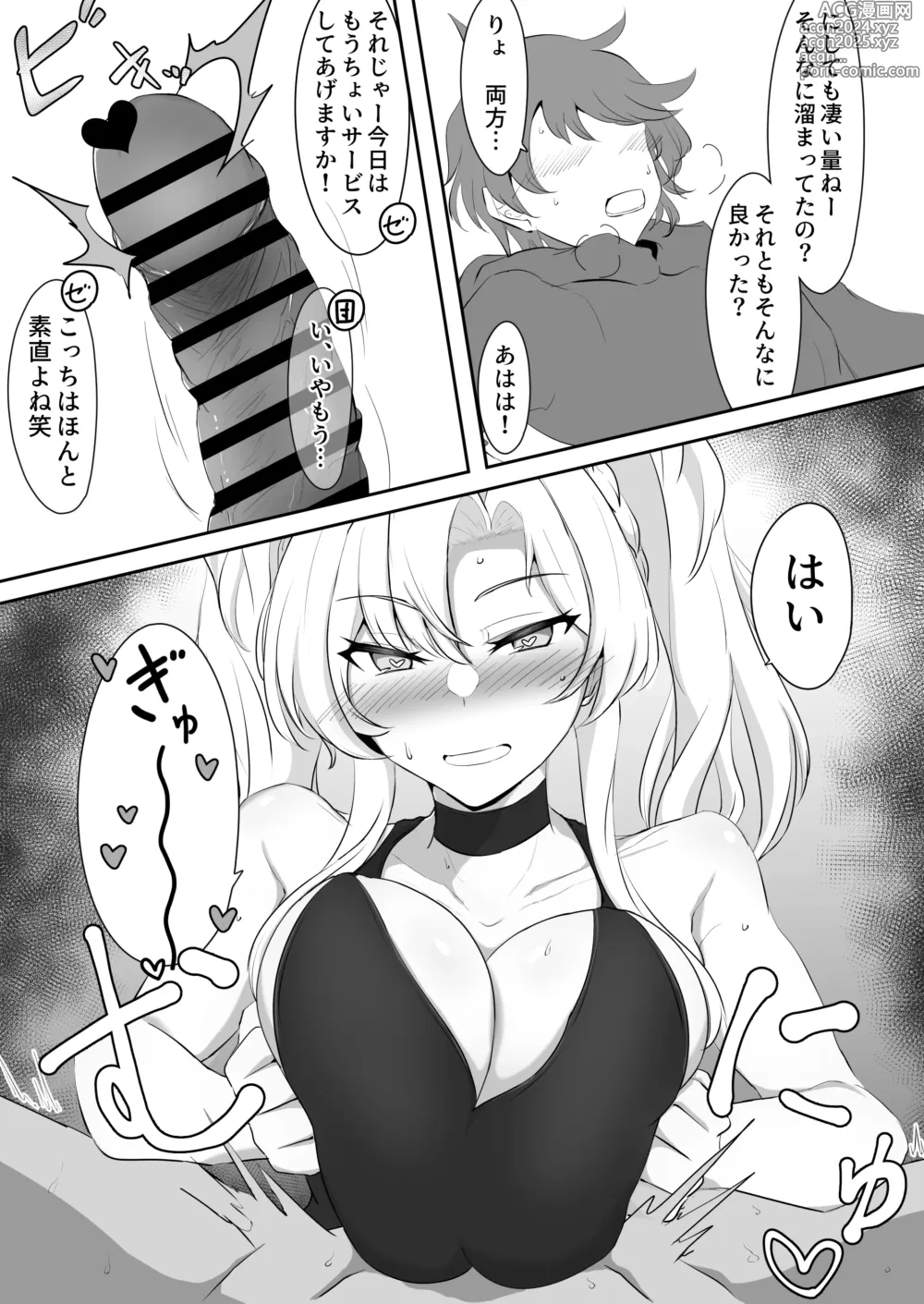 Page 10 of doujinshi Itsu Nuki ~Zeta ga Itsu demo Nuite Kureru Hon~