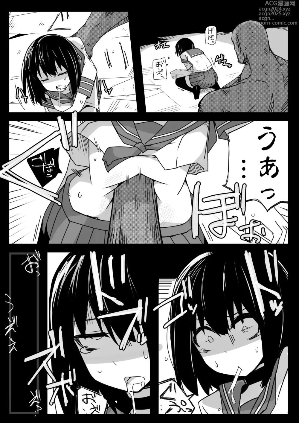 Page 10 of doujinshi Namaiki JC no Onaka ni Muriyari Sounyuu suru Hon