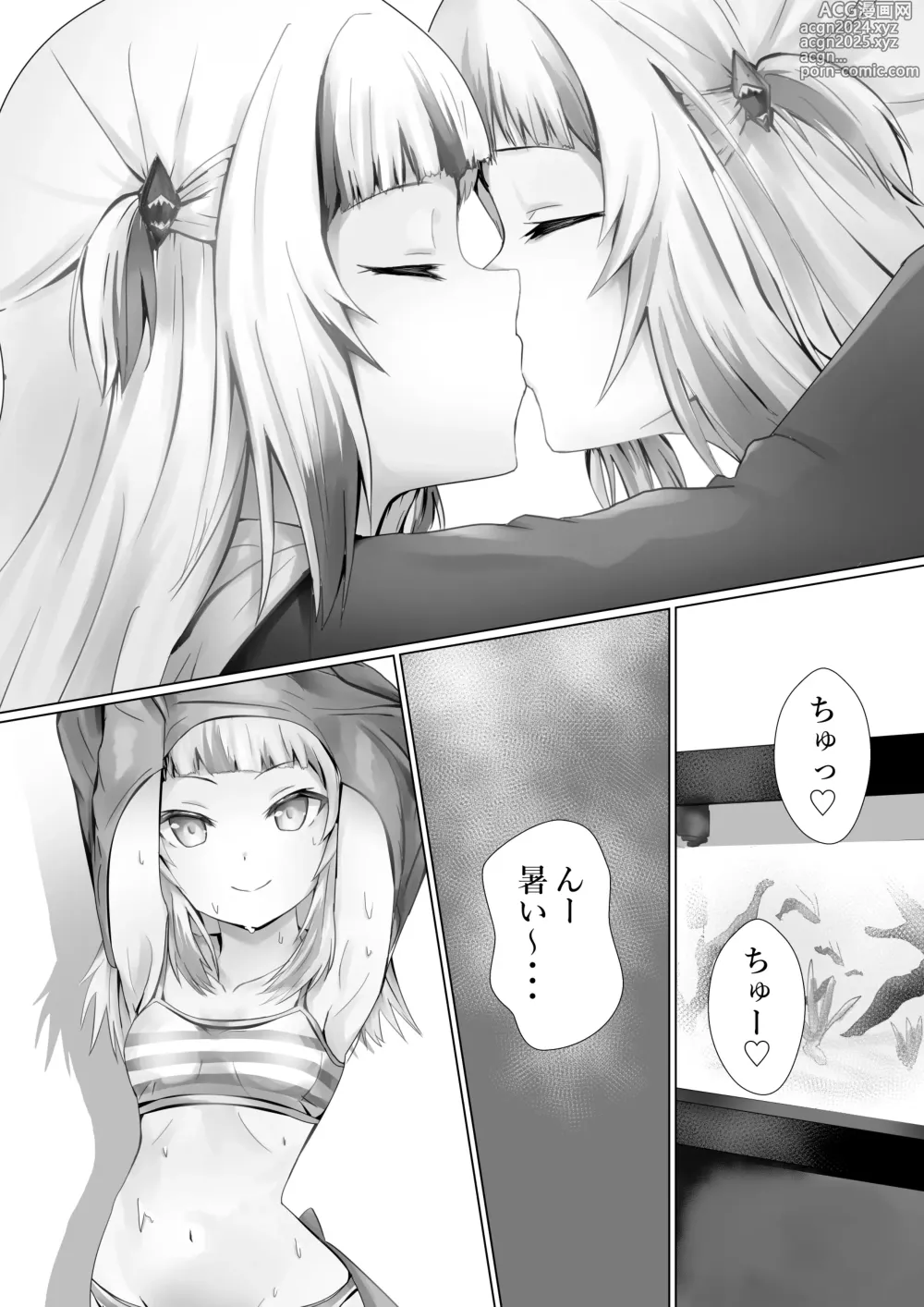 Page 3 of doujinshi Guragura suruu?