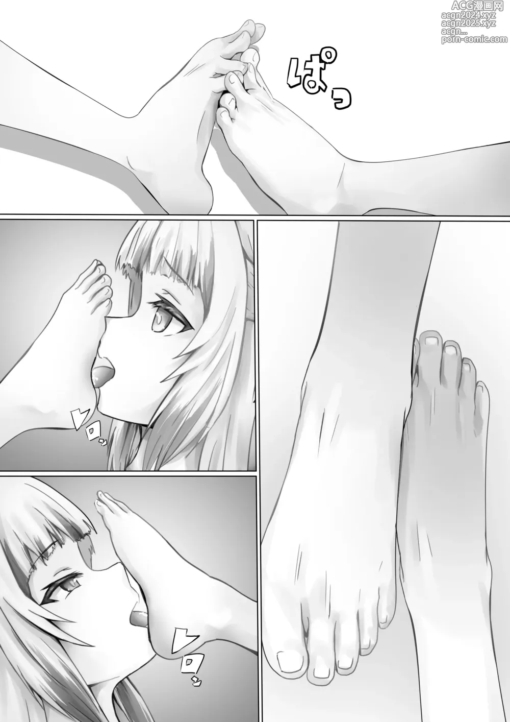 Page 8 of doujinshi Guragura suruu?