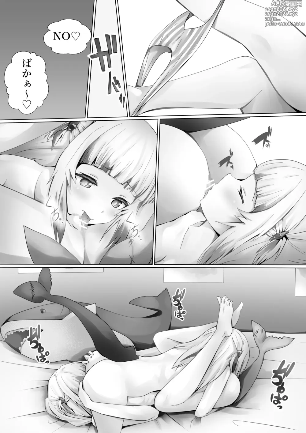 Page 10 of doujinshi Guragura suruu?