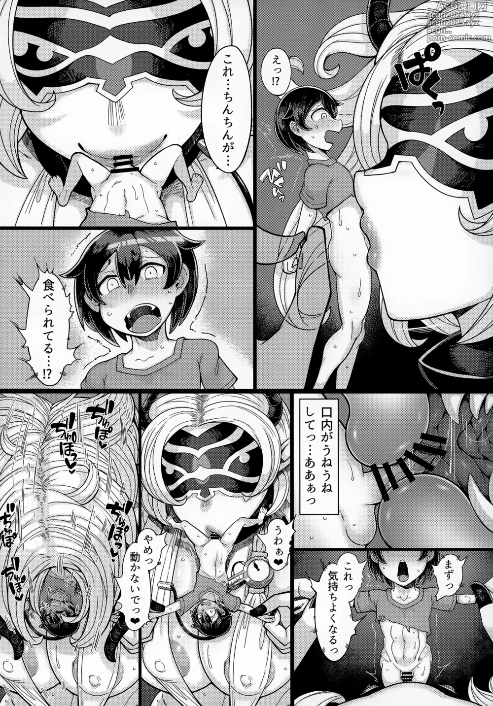 Page 114 of doujinshi Uchuujin x Shota Goudoushi