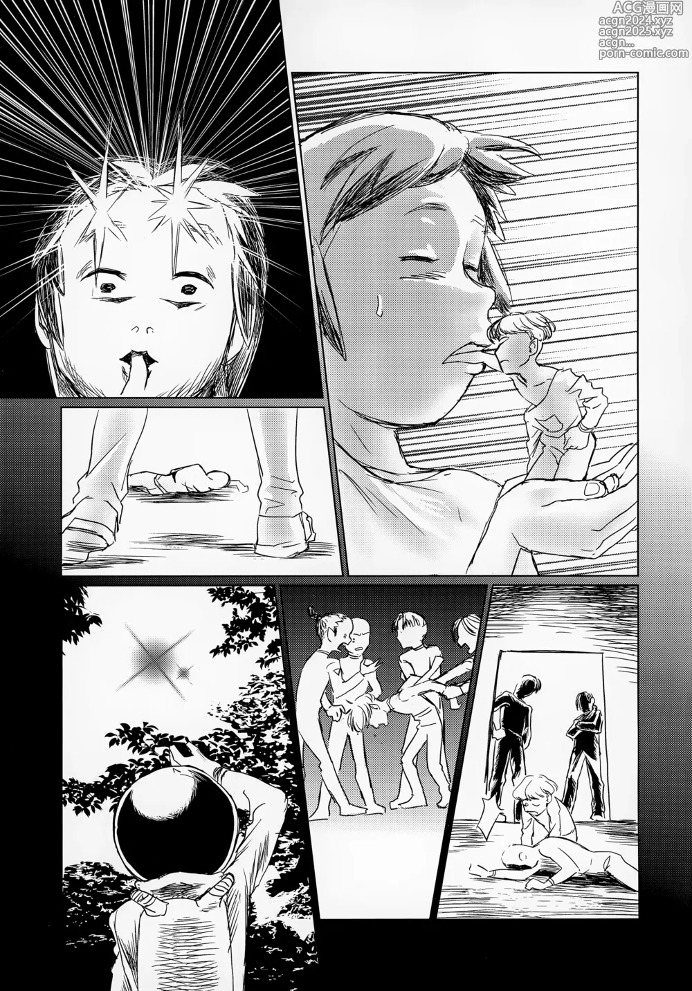 Page 20 of doujinshi Uchuujin x Shota Goudoushi