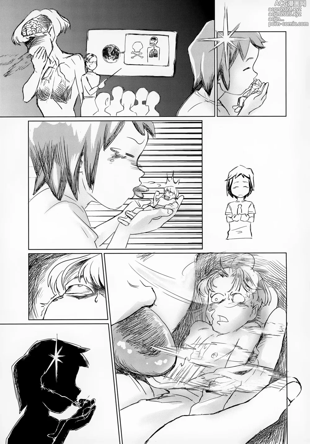 Page 22 of doujinshi Uchuujin x Shota Goudoushi