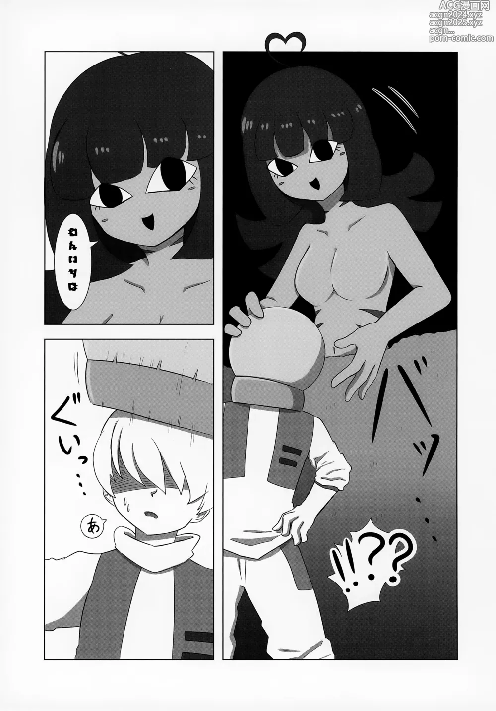 Page 54 of doujinshi Uchuujin x Shota Goudoushi